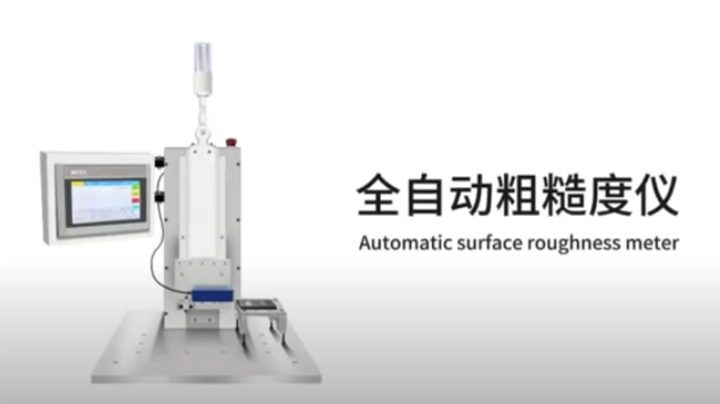 SR500 Automatic Surface Roughness meter